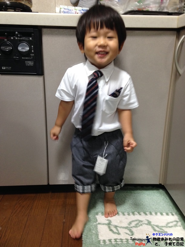 適切な ラボ 謝罪 子供 スーツ コムサ Tsuchiyashika Jp